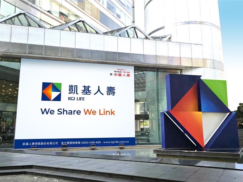 保障初次罹癌 凱基人壽最高折減11％...
