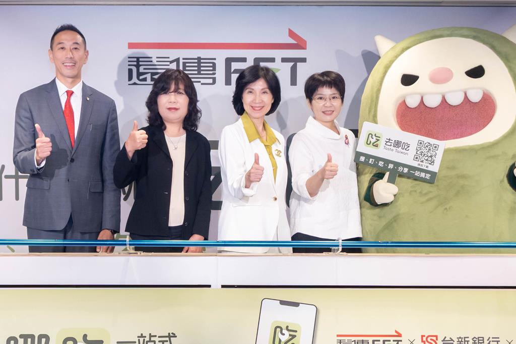 「去哪吃」後就是「去哪玩」 遠傳總座...