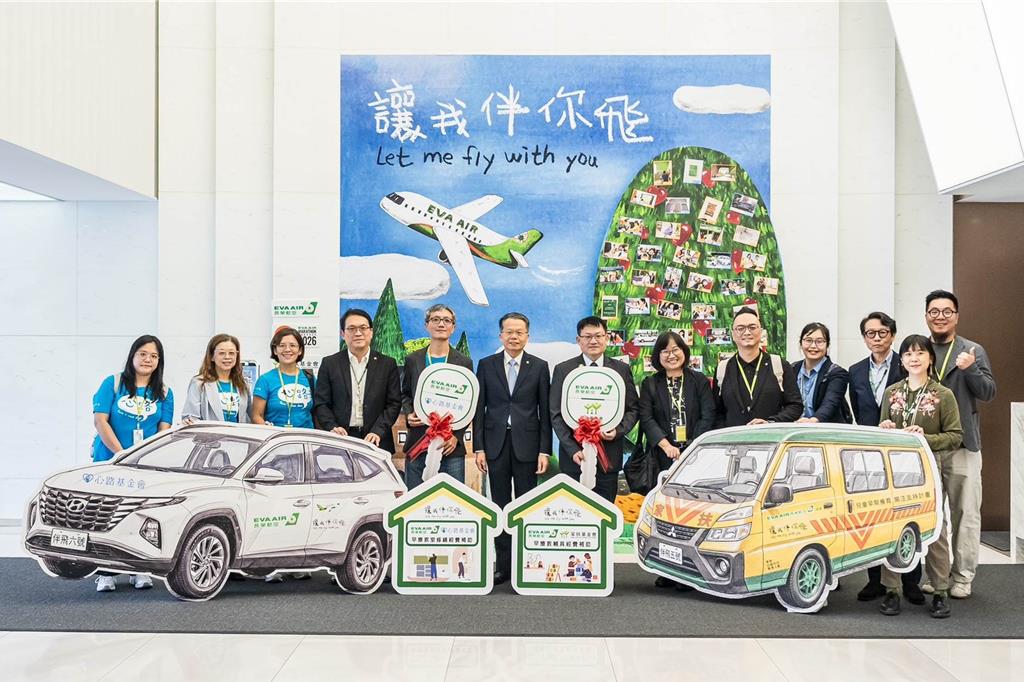 支持早療教室翻修 長榮航空捐贈百萬早...