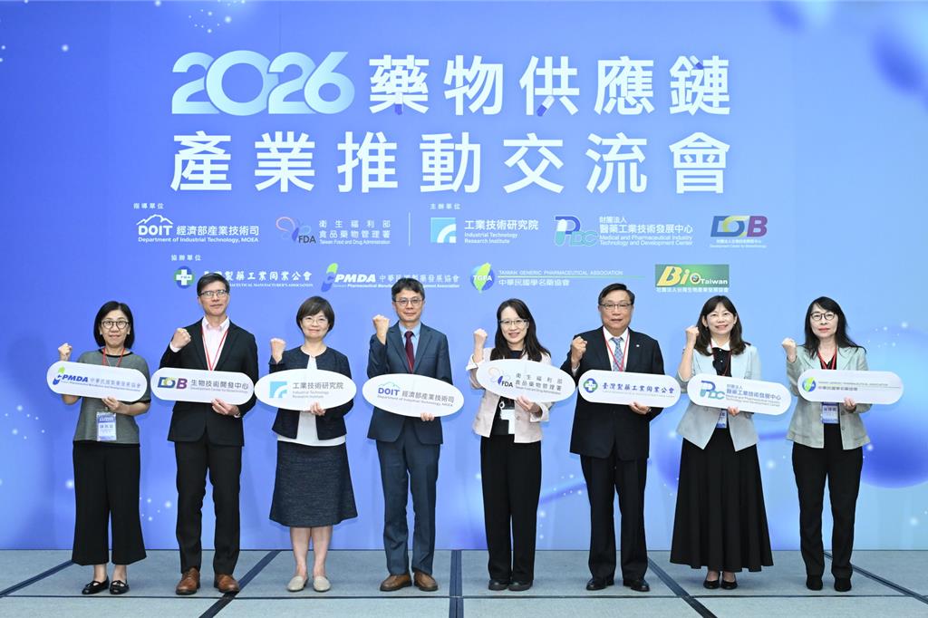 工研院串聯跨法人能量 帶動台灣醫藥產...
