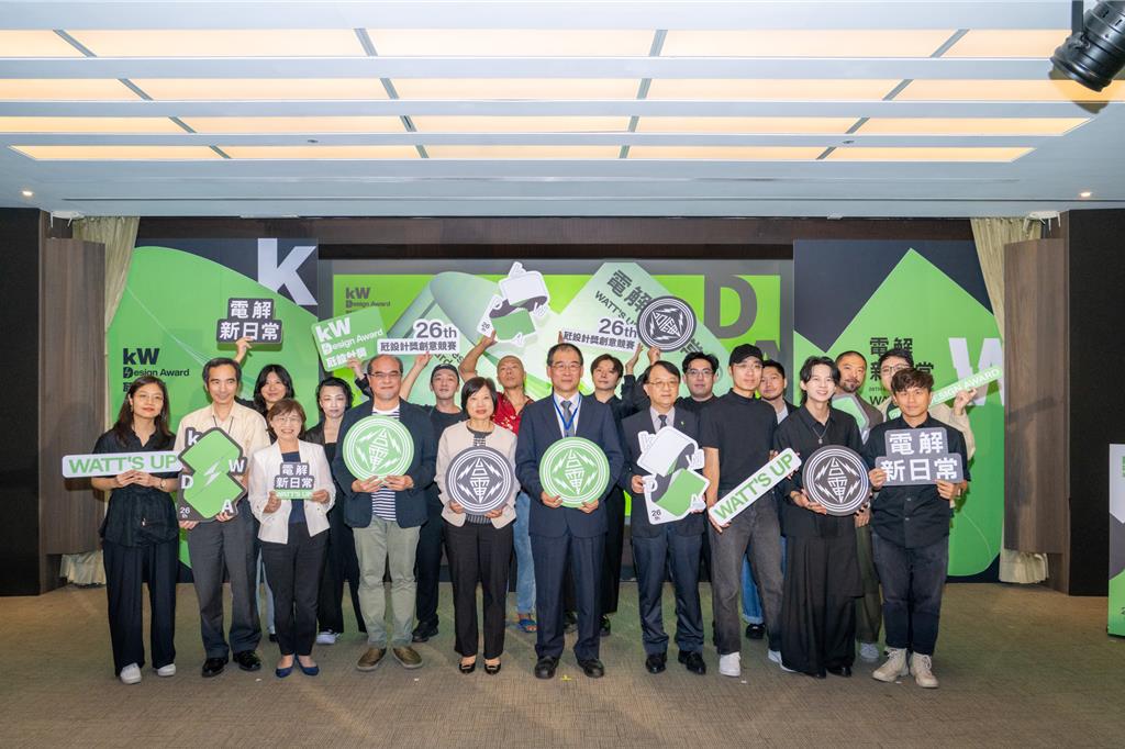 退役電纜化身時尚手鍊 台電第26屆瓩...
