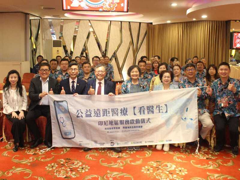 台灣遠距醫療平台　印尼開通儀式 (圖...