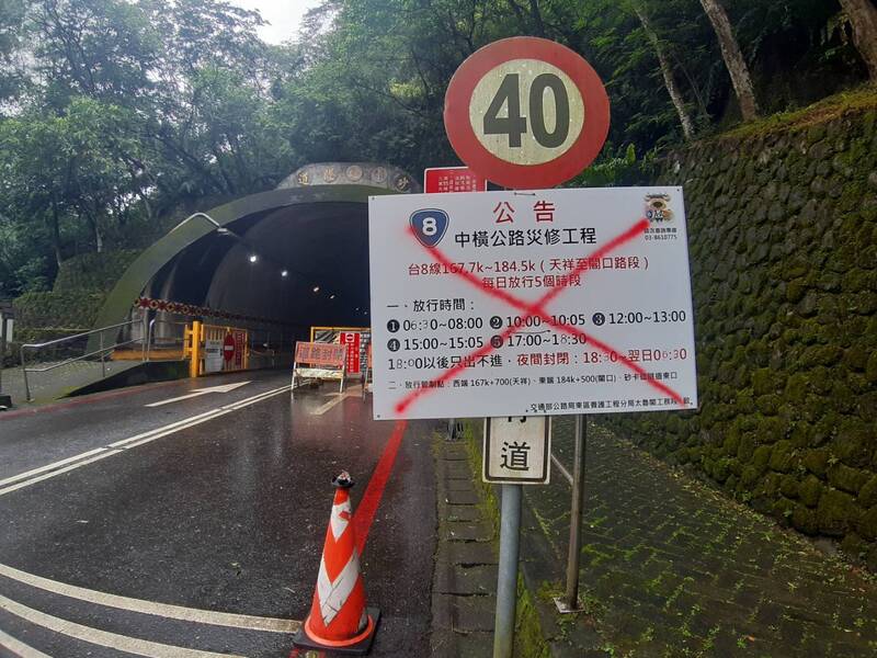 中橫公路交管告示牌遭噴漆 (圖)
