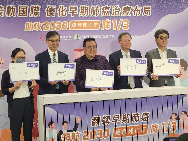 早期肺癌篩檢擴大　專家籲提升新藥可近...