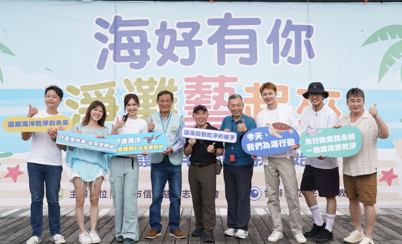 新北民團白沙灣辦公益淨灘（1） (圖)