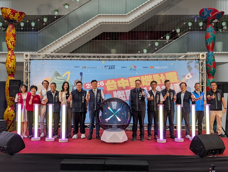 台中星燃計畫啟動邀民眾減重促進健康 ...