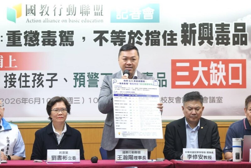 重懲毒駕仍難擋新興毒品　國教盟籲補成...