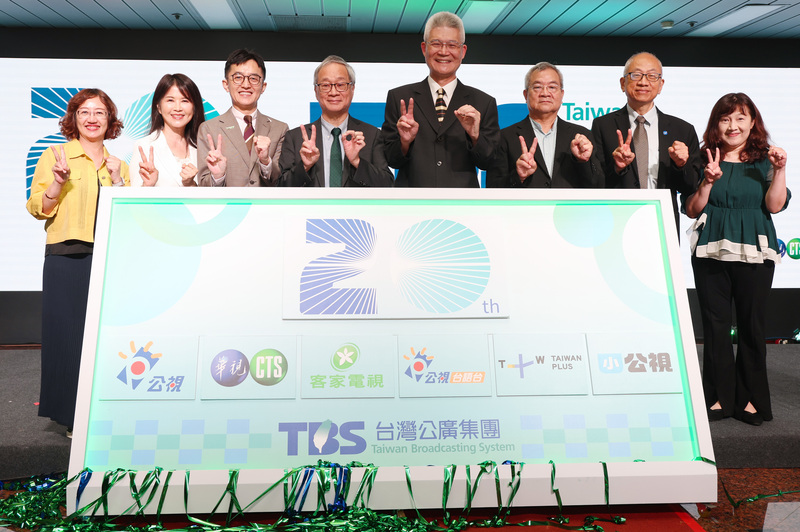 公廣集團20週年記者會（1） (圖)