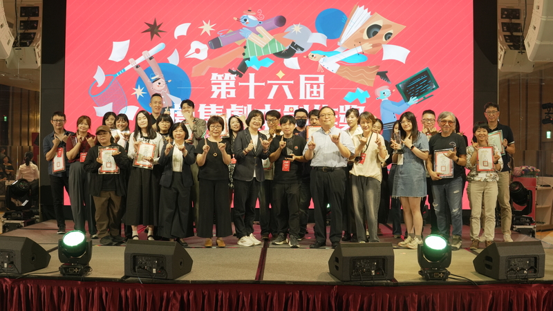 第16屆劇集劇本創作獎頒獎　與會者合...