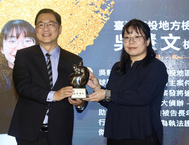 法眼明察獎　檢察官吳慧文獲表揚（1） (圖)