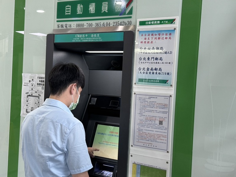 打擊詐騙　郵局ATM推臉部遮蔽示警功...