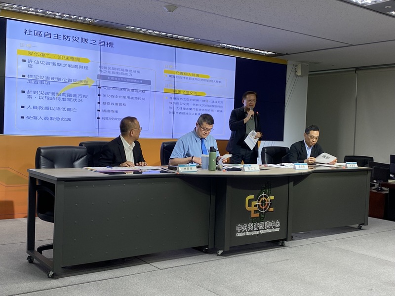 內政部推動社區自主防災隊 (圖)