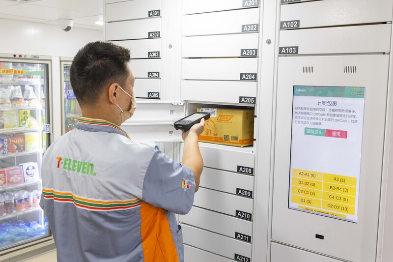 統一超導入自助微型倉　優化門市作業 (圖)