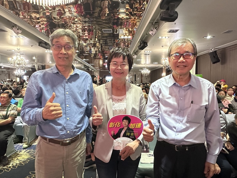 民進黨「台灣好生活」彰化宣講 (圖)