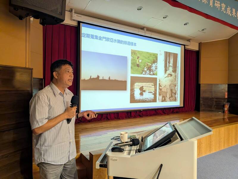 金門保育研究成果發表　學者分享歐亞水...