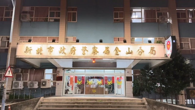 涉洩個資給詐團牟利　金山警遭搜索移送...