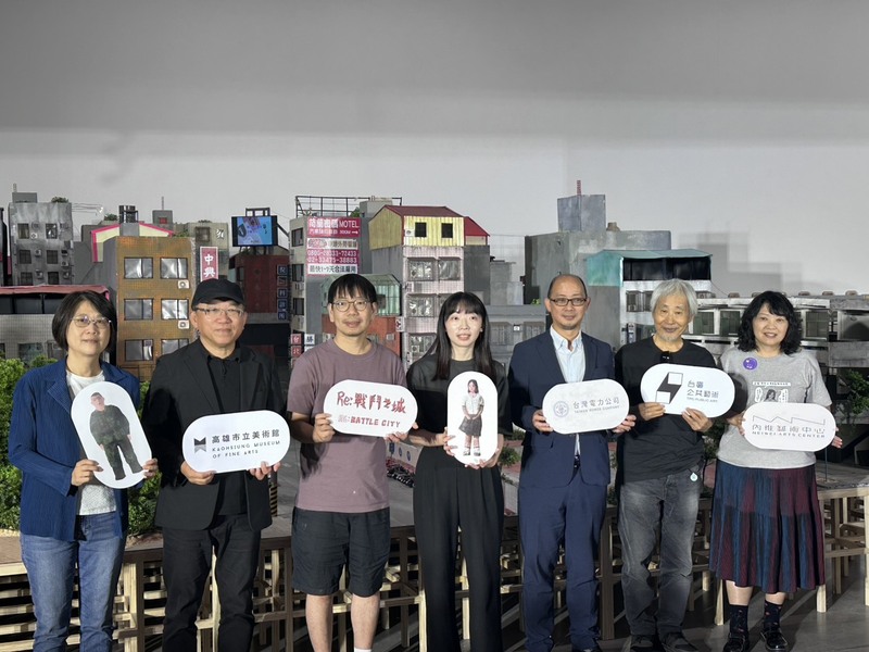 「RE：戰鬥之城」高雄開展（1） (...