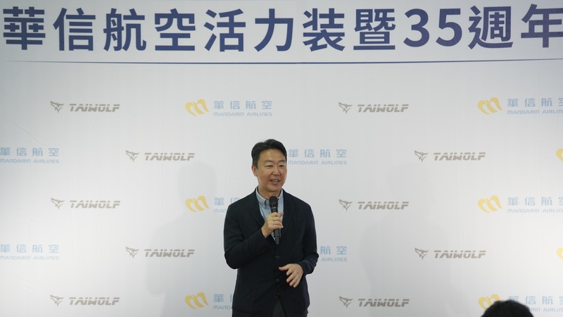 陳世凱出席華信航空35週年慶記者會 ...