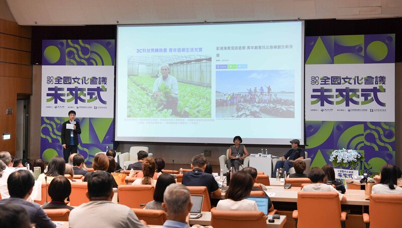 全國文化會議分區論壇南區場　柯勇全談...