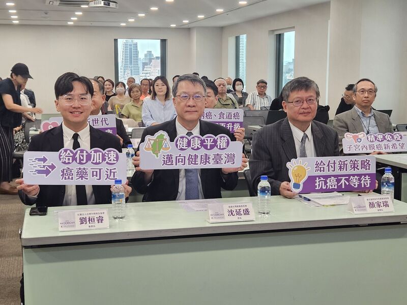 癌症醫療資源不均　台灣仍見同癌不同命 (圖)