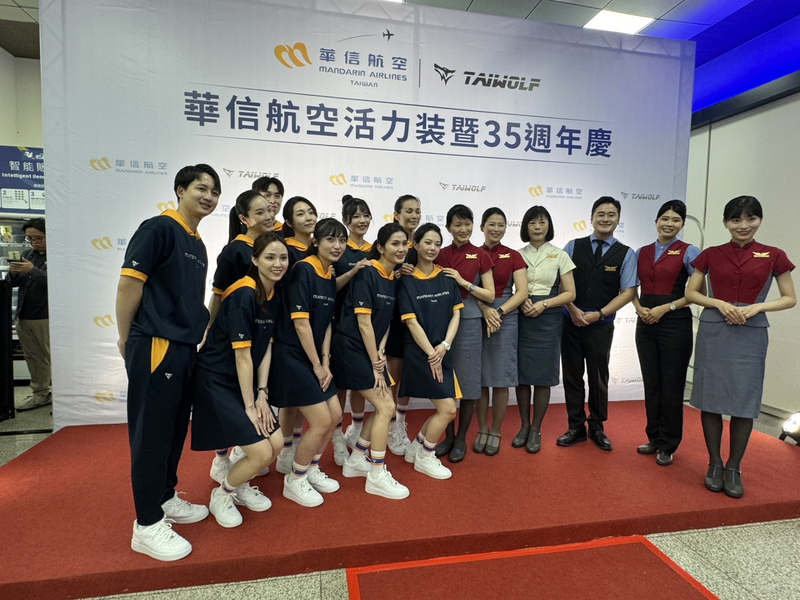 華信航空空服員全新活力裝亮相 (圖)