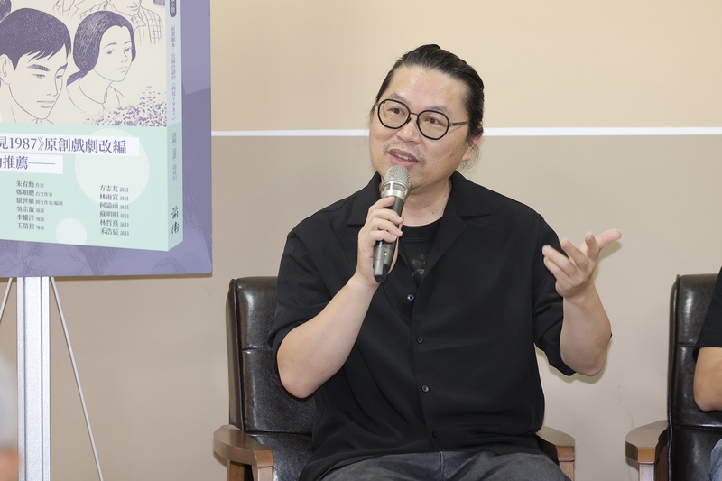 「紙青蛙：再見1987」新書發表　周...