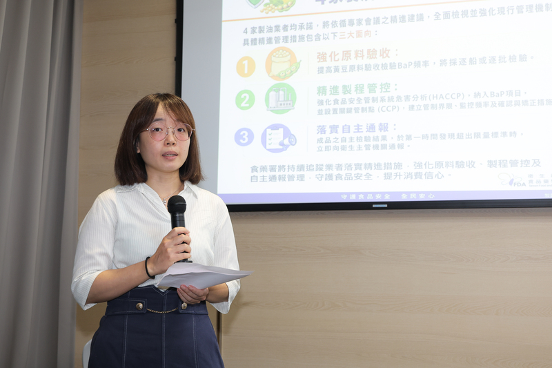 食藥署中聯油案記者會　朱姝瑾說明 (...