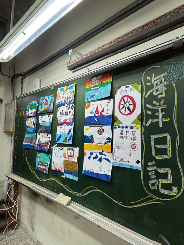 海生館前進蘭嶼辦共學營　引導孩子描繪...