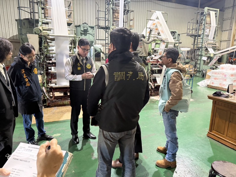 釐清塑膠袋等製品流向及價格　士檢溯源稽查 (圖)