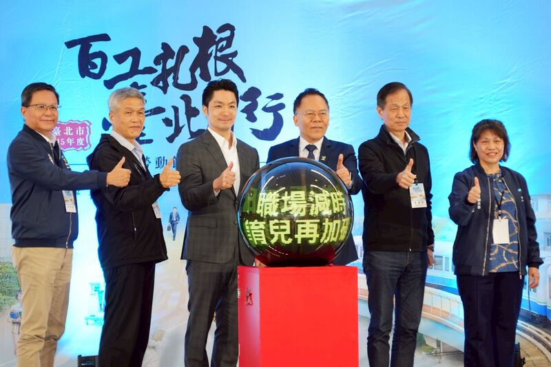 蔣萬安宣布「育兒減少工時2.0」試辦...