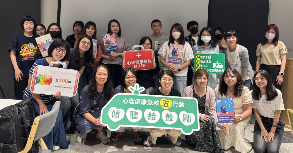全台心理健康急救員達2149人　號召...
