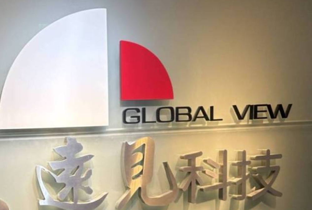 總座涉捲內線交易疑雲　遠見科技董座公...