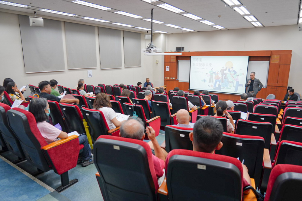 國家住都中心推動整合達人2.0　延續師大泰順人文街廓記憶　傾聽地主心聲凝聚都更共識