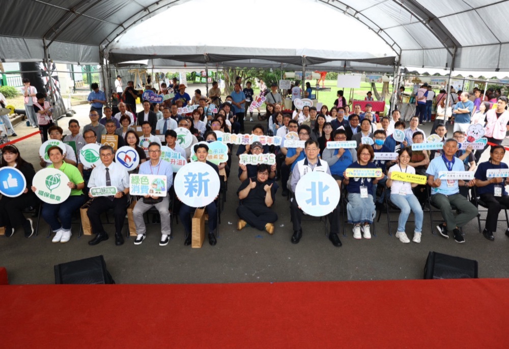 「2026新北環境季」開跑　環保局整...