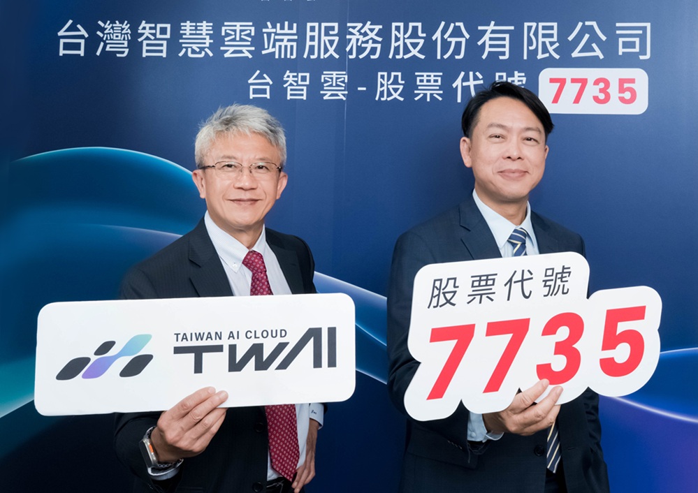 台智雲5月29日登錄興櫃　2025年營收突破25億元邁入獲利新局