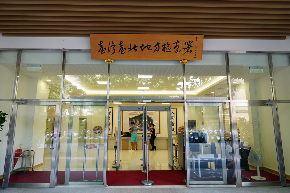向駭客集團購買彰基、馬偕醫院個資轉售...