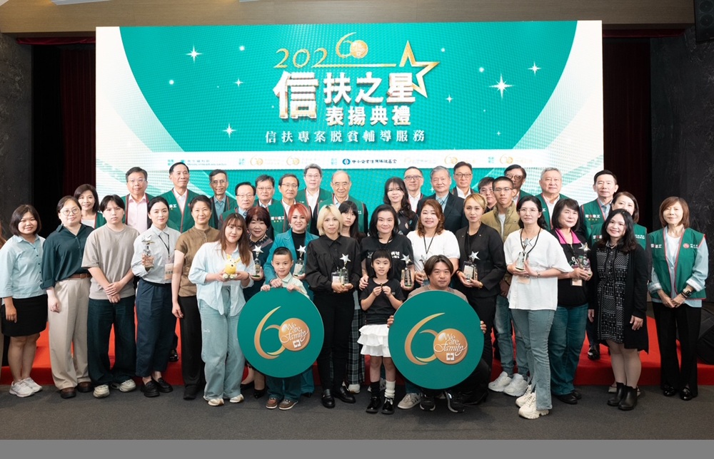 中國信託60周年　信扶專案助逾千戶弱...