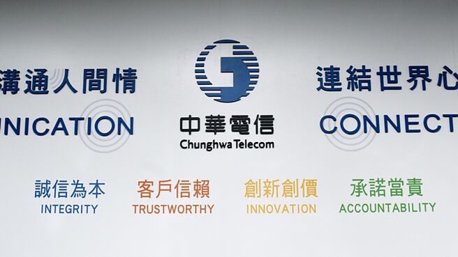中華電信 寫全光算力網路新章