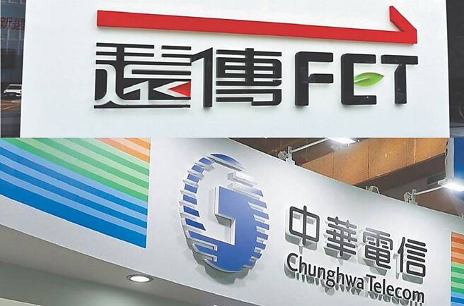 中華電、遠傳 擴大AI版圖