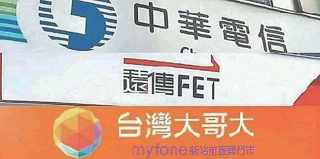 電信三雄 AI應用開花結果