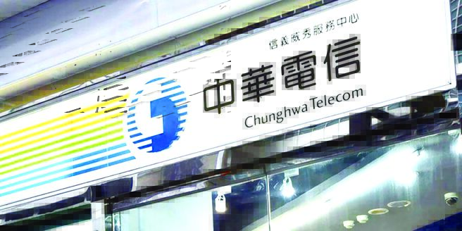 中華電信 啟動AIDC大投資