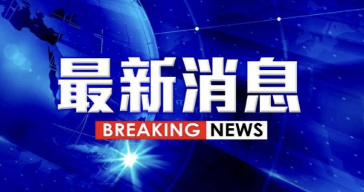 快訊／北市松山建案驚傳瓦斯外洩！另側路面凹陷　警消急架水線防護