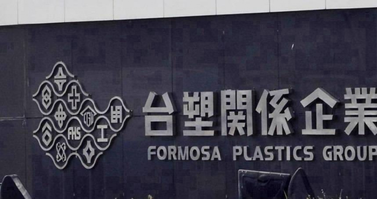 套現133億元！　南亞趁高處分「小金...