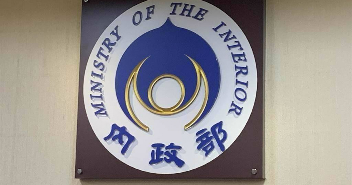 金門縣115年度總預算案　內政部：經...