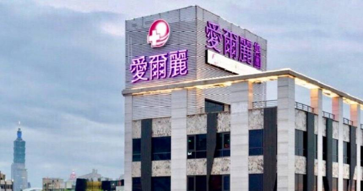愛爾麗偷拍風波延燒！衛福部出手了　最...