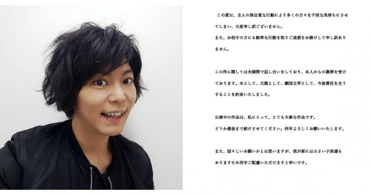 男神聲優爆偷吃女粉！開房對話流出「事...