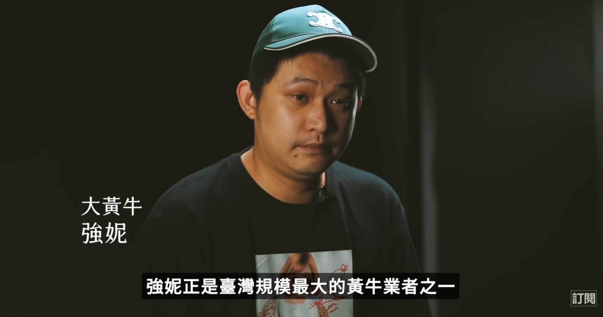 全台最大黃牛「強妮娛樂」負責人被逮　...