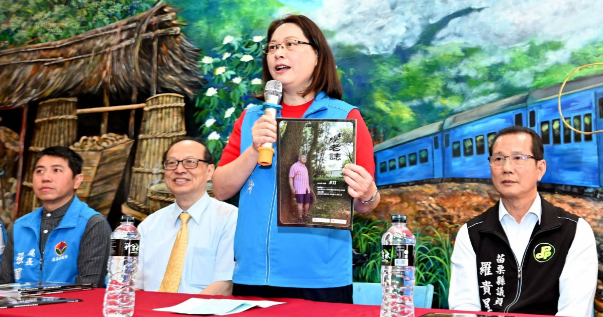 台北大學捐贈《學老誌》千冊　苗栗推動...