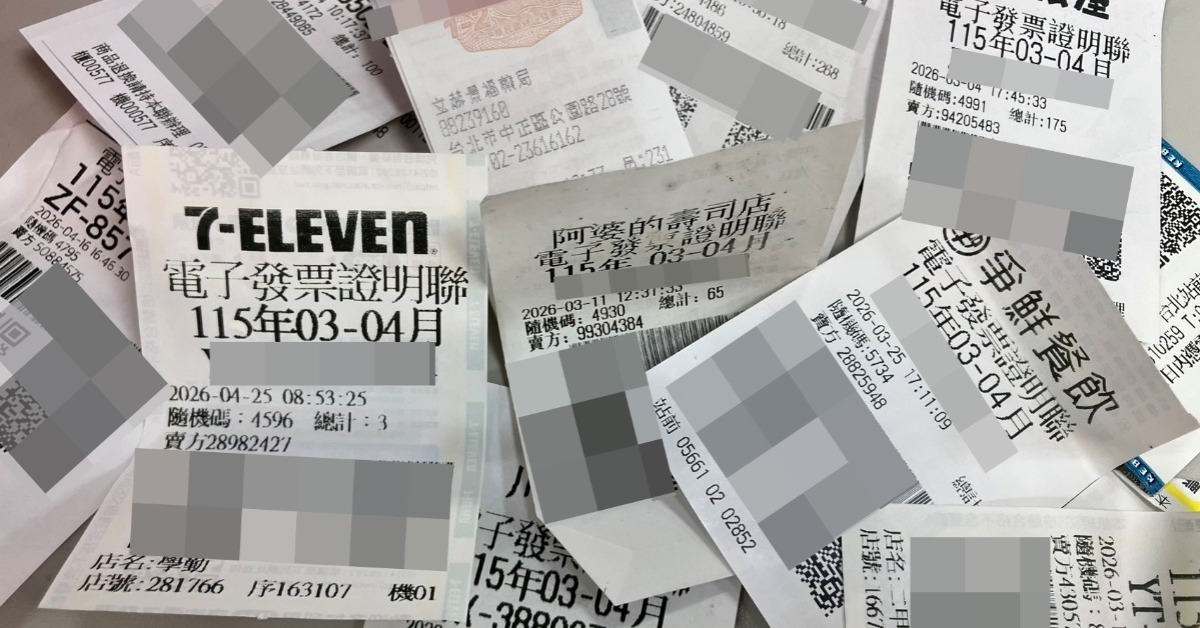 快翻口袋！6張千萬發票出爐 獎落4大通路一次看