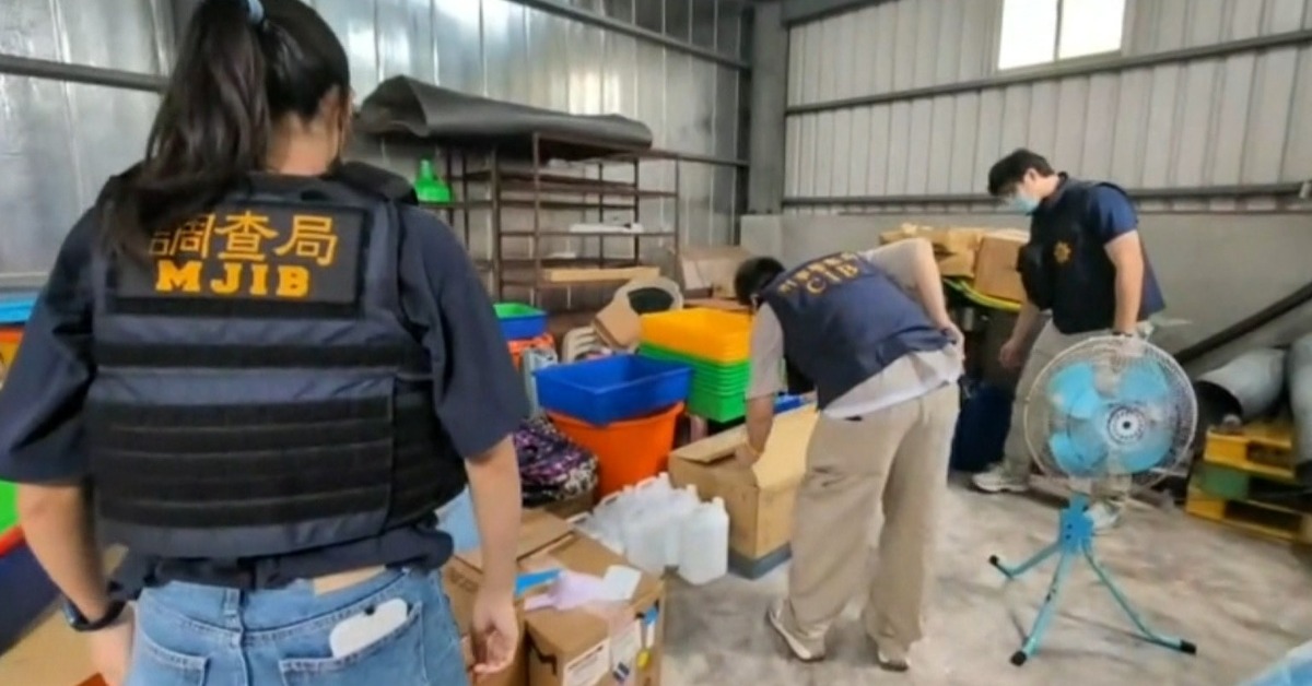 男自學製毒 警攻堅破市值2億5千萬「喵喵毒」